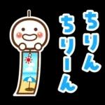 暑い夏スタンプ♪