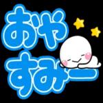 絵文字のカーニバル