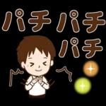 優しさが伝わる！男性のほめ言葉！