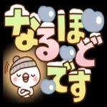 おやすみ
なさい