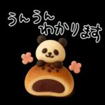 もちもち3D★パンとパンダの敬語気遣い