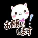 今日も一日
おつかれ
さまでした
☆