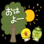 よい日になりますように🍀
