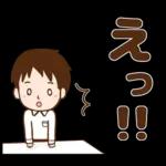 優しさが伝わる！男性のほめ言葉！