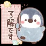  可愛いペンギンが登場！