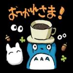 お疲れ様です！頑張ってね