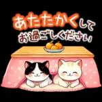 猫のつめあわせ【お正月】