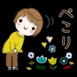 普通に大人女子　もう秋ですね (秋編)