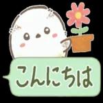 またね～！