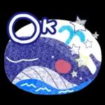夏スタンプ2