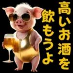 会話がはずむ会話スタンプ?