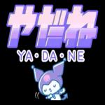 ✨可愛いスタンプ特集✨