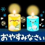 大人のためのナチュラルな夏のでか文字