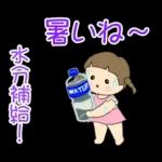 梅雨～夏の三つ編みちゃん
