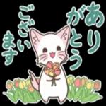 ウ
ご苦労
じゃったの