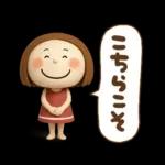 3Ｄエマちゃん
