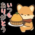 飛びだす❤︎ほっこりきつねくん