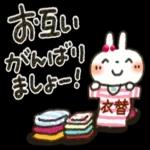 いい週末ですね〜	それではまたね　👋