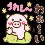 今お時間
ありますか!?!?!