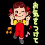  おつかれさまです