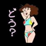 夏だゾ！クレヨンしんちゃんアニメスタンプ