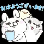☆ おはよう ございます