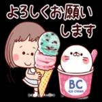 ぶちゃこの日常（夏真っ盛り）