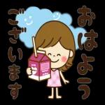 は ござい やや