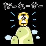 未來とは、今である。