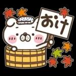 すみか