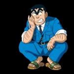 こちら葛飾区亀有公園前派出所