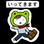 あなたの願いも叶いますように