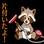 水曜ドラマ「わたしのお嫁くん」