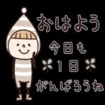 小人♡秋のスタンプ