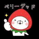 素直な気持ちのほっこりスタンプ☆