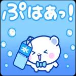 涼しくなれ！おつかれさまです！
