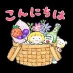 はるちゃんとふうくん「Happy Spring」