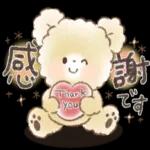 今日の癒しと元気をお届けますよ〜