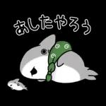 おでかけ子ザメ