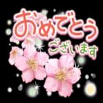 ほんわかさん【お花の仲良し言葉】No.3５