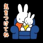 新しいスタンプ登場！