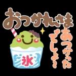 夏❤デカ文字気づかい(敬語＆タメ語)シニア