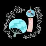 夏の挨拶♡暑中見舞い♡ゆる筆文字