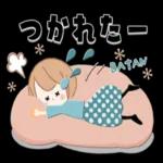 お疲れ様〜頑張ったね