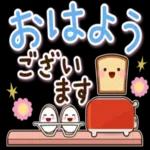 いろんなお返事♡日常スタンプ_-