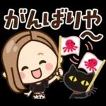 【関西弁】大人女子の日常 ×大阪府