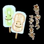 大人女子のためのHappy夏スタンプ
