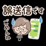 素敵シニアずっと使える言葉【仲良し】7