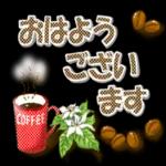 ありがとうございます