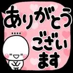 大人大文字♡見やすい敬語吹き出しカスタム